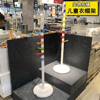 Подлинное Ikea Croji Детское держание цвето