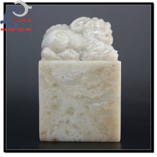 寿山石印章 国石真品 芙蓉冻石 招财貔貅印钮章【裕和轩】B7-32