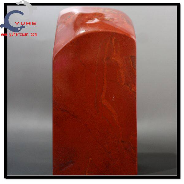 寿山石雕印章 金石篆刻 高山石 原石精品大印名章【裕和轩】B58-2