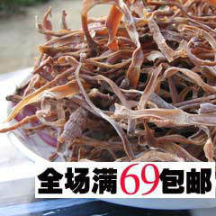 野生山竹笋500克 煲汤炒肉 湖北黄冈武穴特产 农二代东哥的农家店
