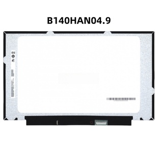 14寸 B140HAN04.9 液晶显示屏显示屏幕 AUO 全新原包 B140HAN04.T