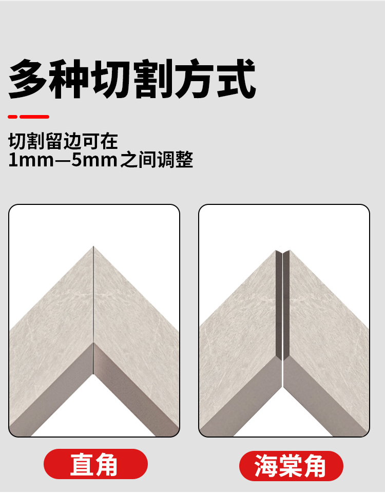 5瓷砖石材大理石木度板倒角器云石uos机4提锯海棠角切手割机43度