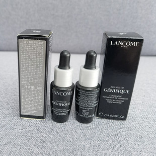 滋润 新精华肌底液7ml保湿 小黑瓶修护精华 兰蔻 小样打包价