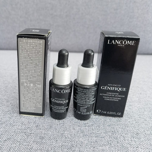 兰蔻新精华肌底液保湿小黑瓶