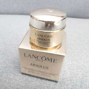 小样包邮 兰蔻菁纯臻颜焕亮乳霜15ml轻盈型 保湿面霜滋润 2026.11