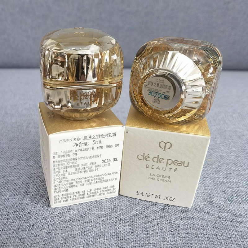 金钻面霜紧致保湿CPB/肌肤之钥