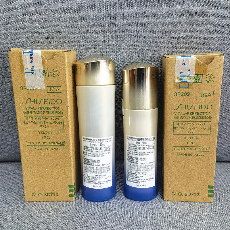 资生堂悦薇珀翡紧颜亮肤精华水