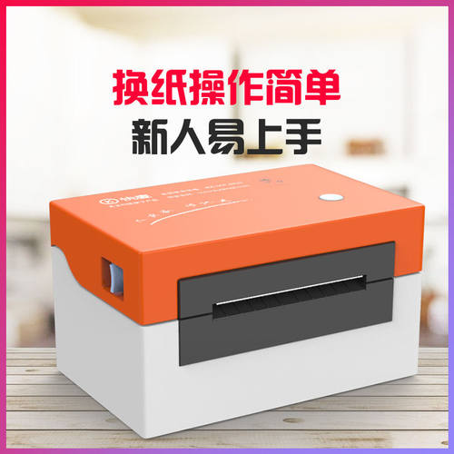 打印一机价格 打印一机图片 星期三