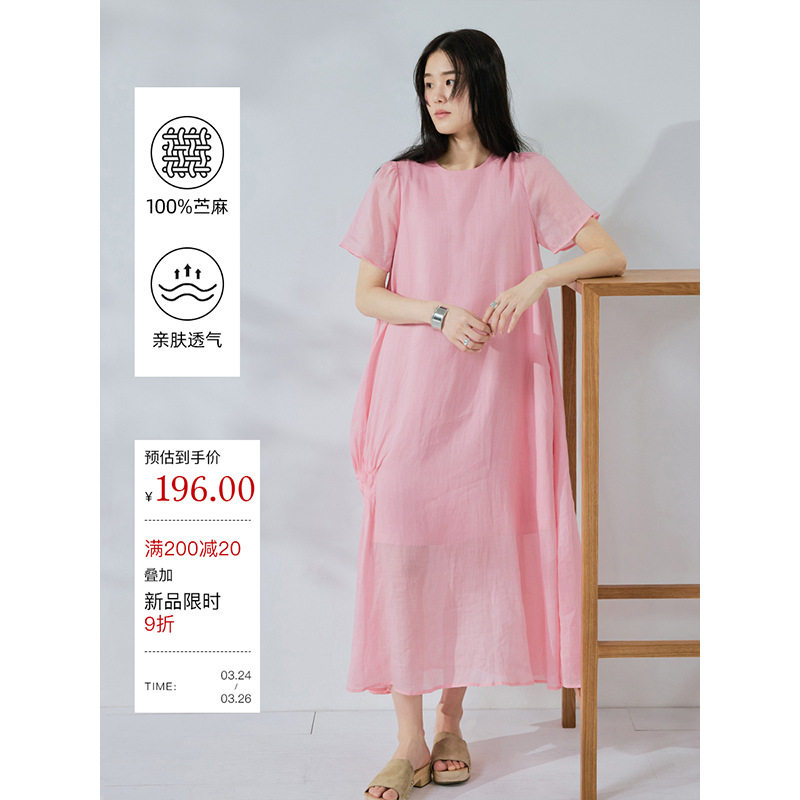 时AG 春焕新 挚爱私服100%亚麻圆领宽松短袖侧面打条连衣裙 20570