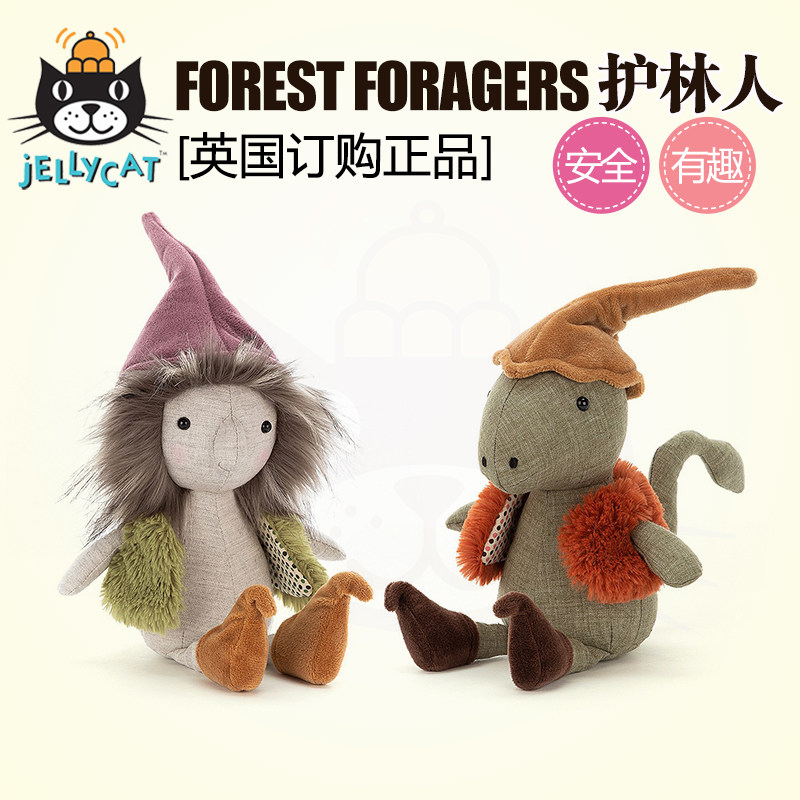 英国jellycat Forest Forager护林人男孩女孩玩偶儿童毛绒玩具 英国jellycat Forest Forager护林人男孩女孩玩偶儿童毛绒玩具