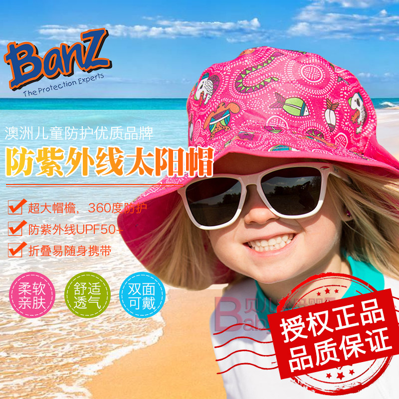 澳洲Baby banz宝宝防晒帽子 遮阳帽防紫外线儿童太阳帽大帽檐迷彩