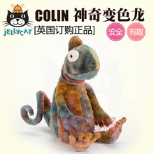 英国变色龙毛绒新奇玩具公仔玩具1