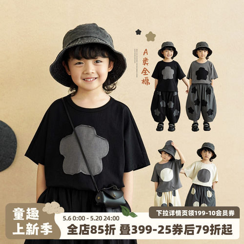 砚台家童装男童A类纯棉短袖T恤夏款半袖衣服儿童贴布体恤宝宝上衣