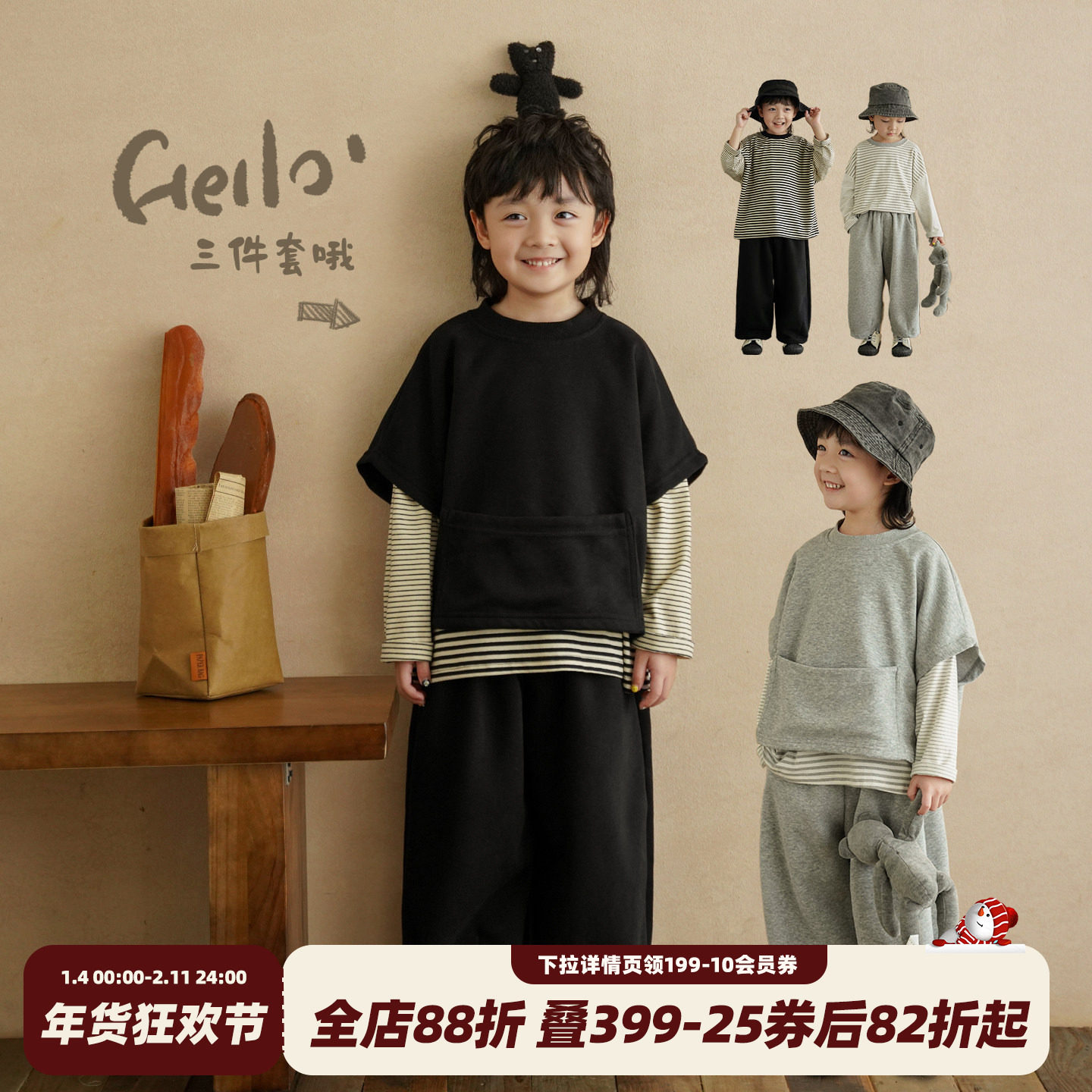 砚台家男童长袖T恤卫衣马甲套装春秋儿童休闲运动三件套宝宝卫裤