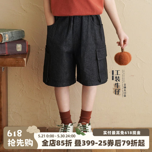 砚台家童装儿童黑色牛仔短裤夏款裤子男孩宽松中裤男童工装五分裤