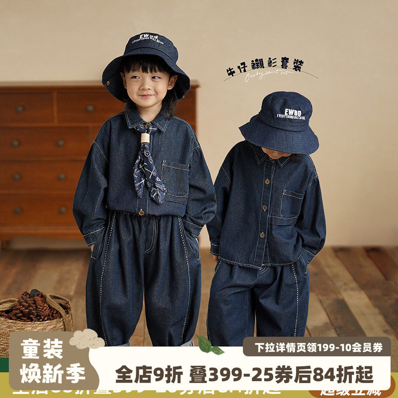 砚台家童装男童牛仔衬衫套装春季帅气儿童牛仔裤宝宝衣服男孩长袖