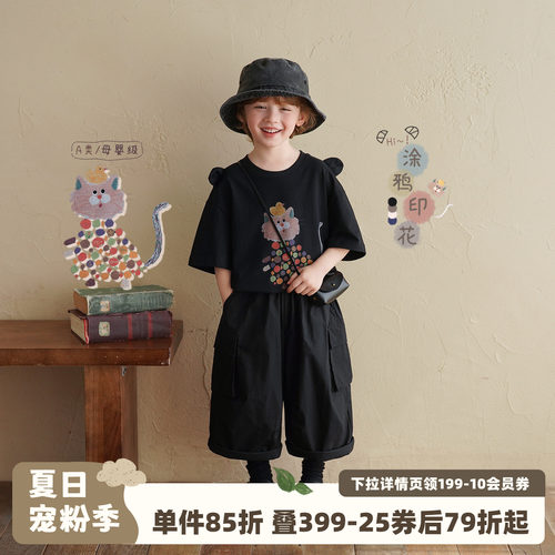 砚台家儿童全棉黑色短袖T恤宽松透气夏款童装男孩A类上衣男童半袖