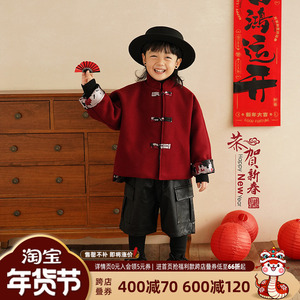 砚台家国风唐装男童拜年服2025新款儿童红色外套宝宝大衣新年衣服