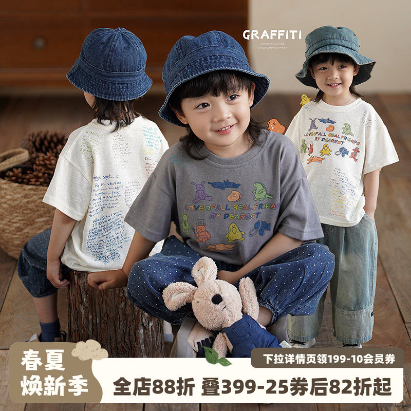 砚台家童装男童印花袖T恤夏装上衣宝宝帅气衣服夏季儿童白色半袖