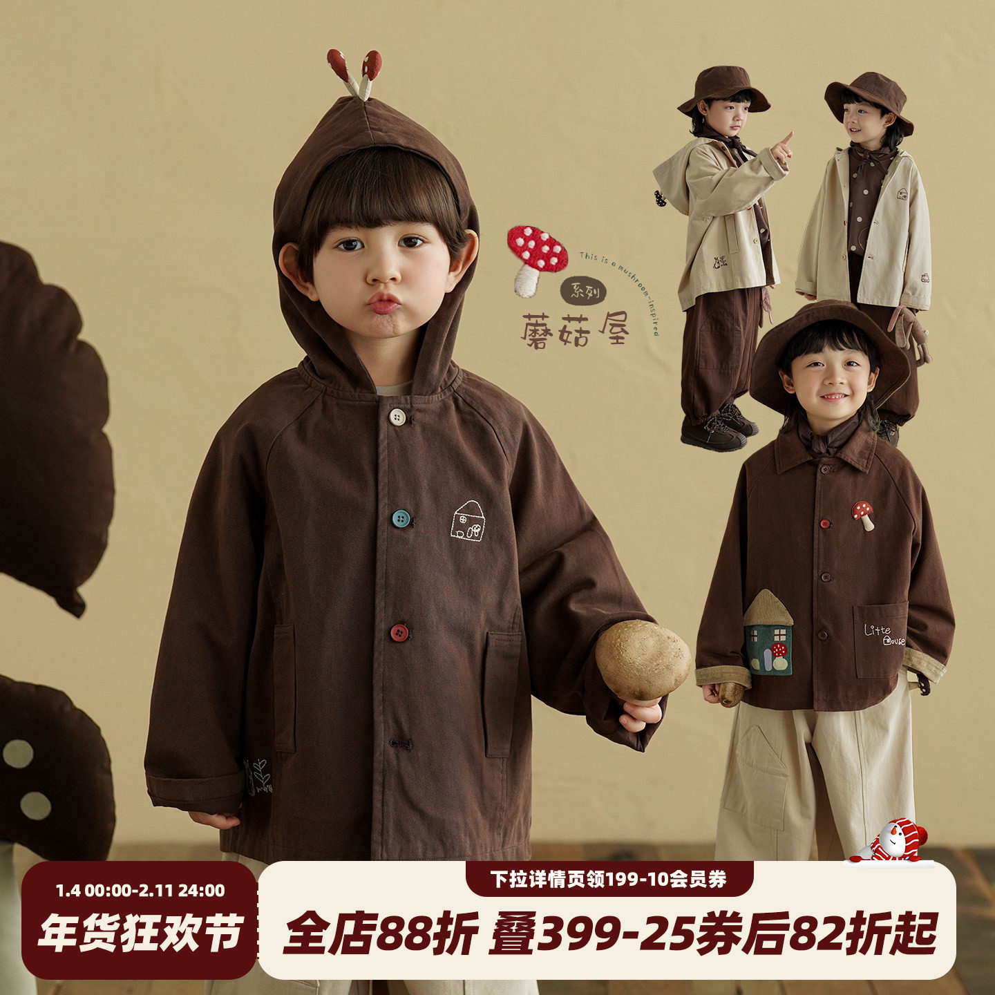 砚台家男童纯棉连帽外套春秋款童装大衣儿童立体刺绣开衫男孩上衣,童装/婴儿装/亲子装,普通外套,淘宝优惠券,粉丝福利购,淘宝优惠卷