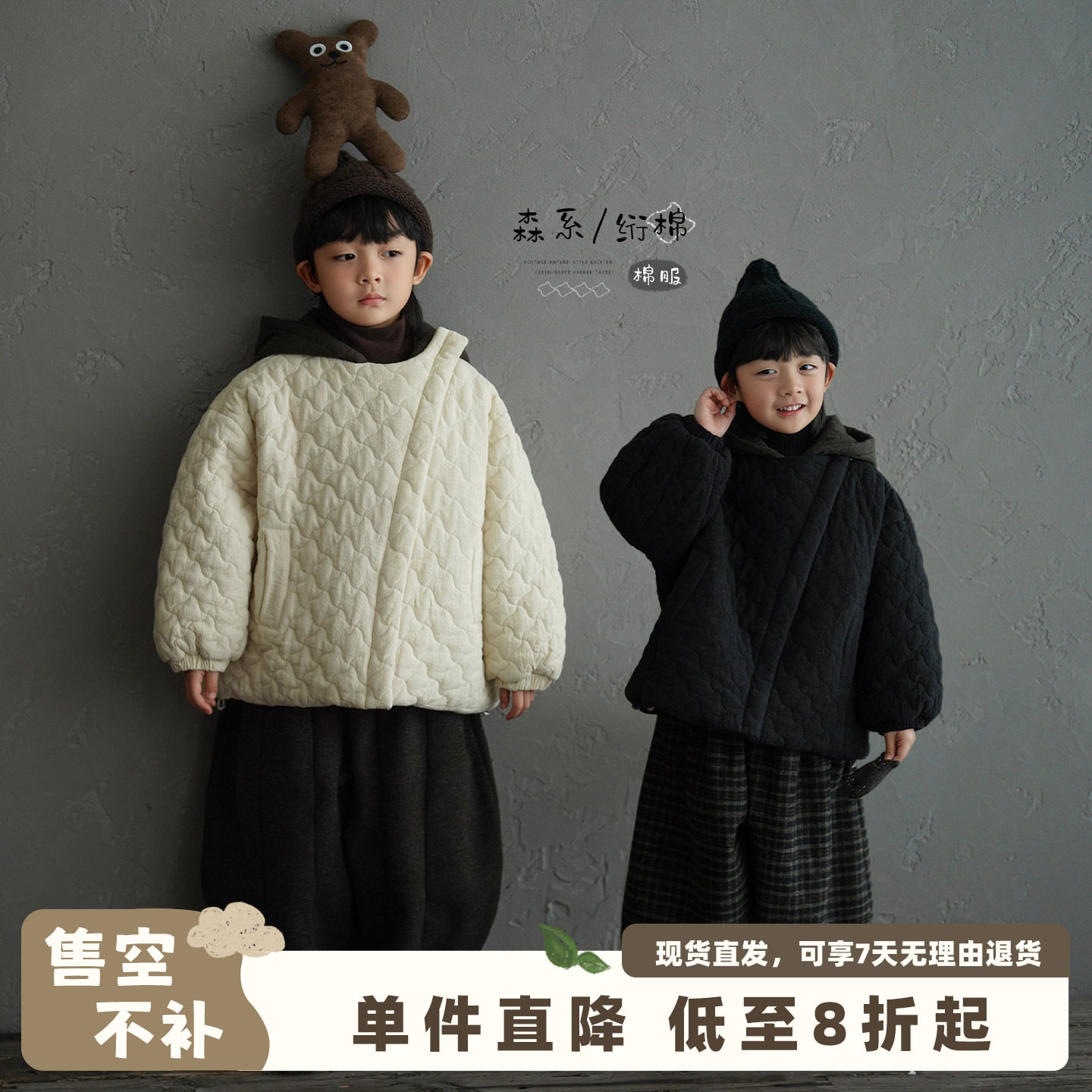 砚台家童装保暖夹棉棉袄2025冬装新款男童短款棉服儿童连帽外套潮