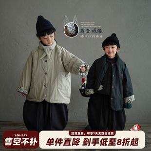 砚台家童装保暖加厚棉袄冬装新款男童中长款棉服森系复古夹棉外套