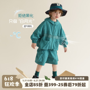 砚台家儿童轻薄防晒衣套装UPF100夏男童凉感外套防紫外线宝宝短裤