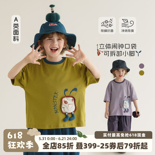 砚台家男童7A抗菌纯棉立体T恤2026夏季新款宝宝半袖上衣儿童短袖