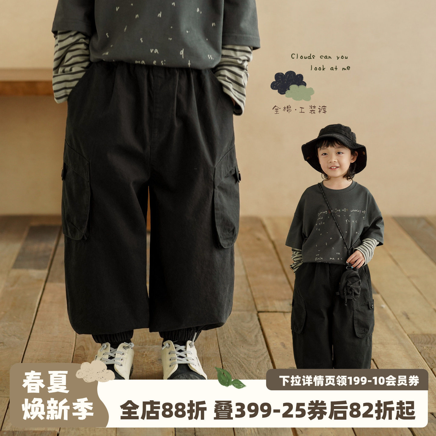 砚台家童装纯棉工装裤春秋新款男童黑色大口袋裤子儿童时尚休闲裤