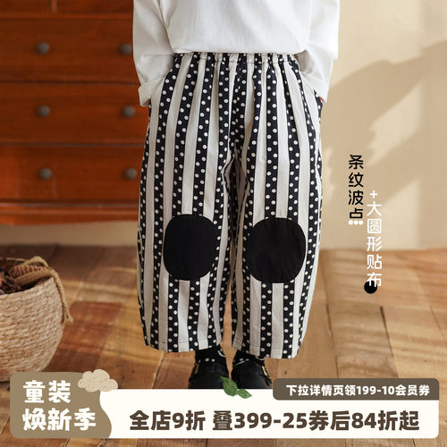 砚台家童装儿童纯棉波点休闲裤春款裤子潮中小童休闲裤男童直筒裤