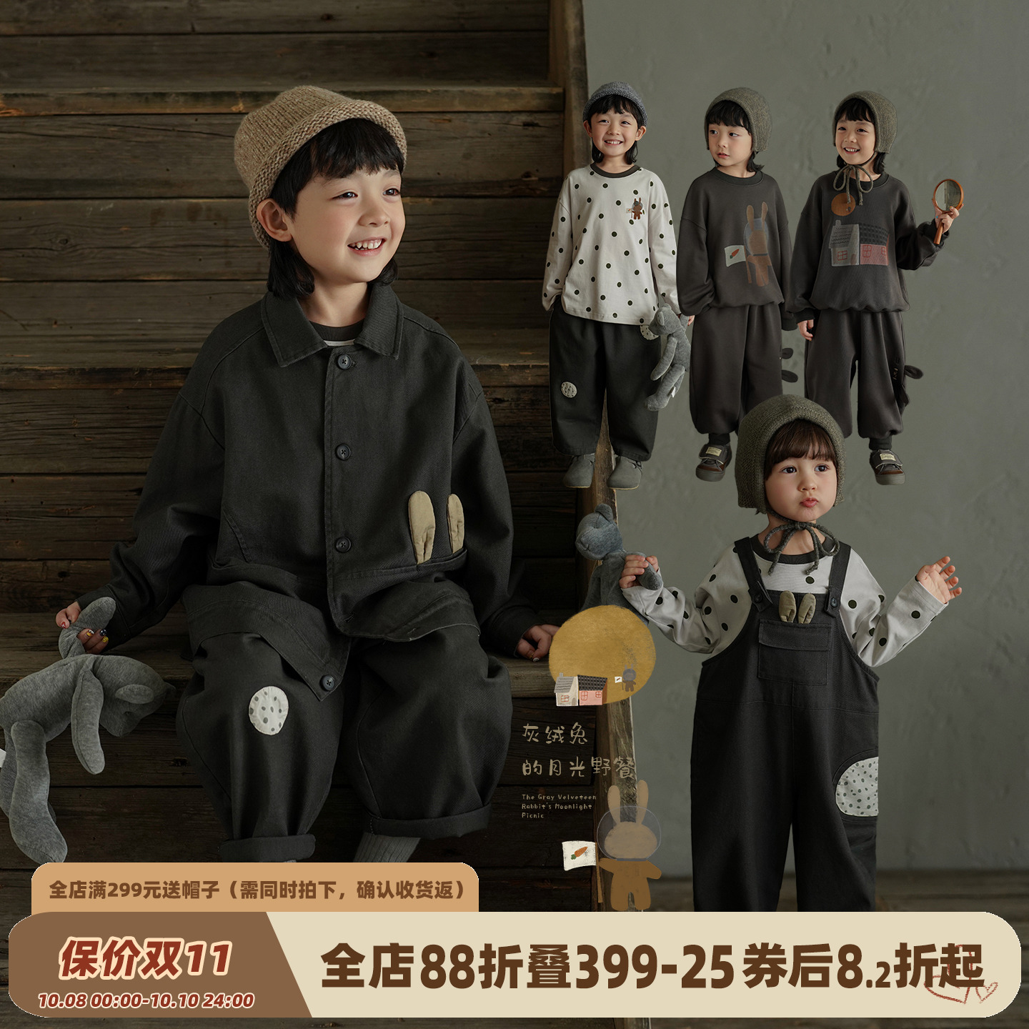 砚台家童装男童长袖套装2025秋新款外套儿童卫衣背带裤男宝休闲裤