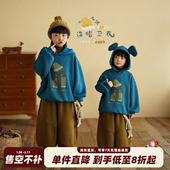 新款 砚台家童装 加绒连帽卫衣加厚冬装 衣服儿童印花保暖衣男童上衣
