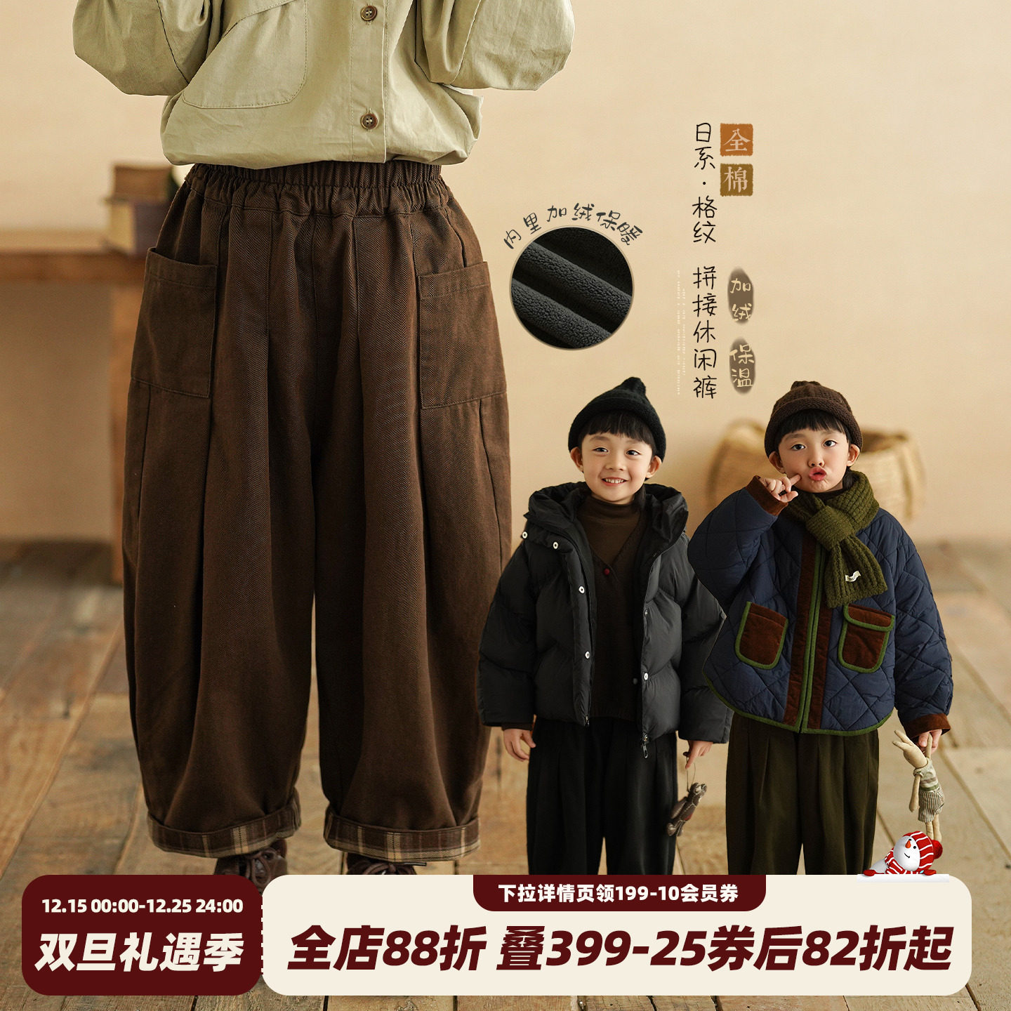 砚台家日系拼接格子休闲裤秋季