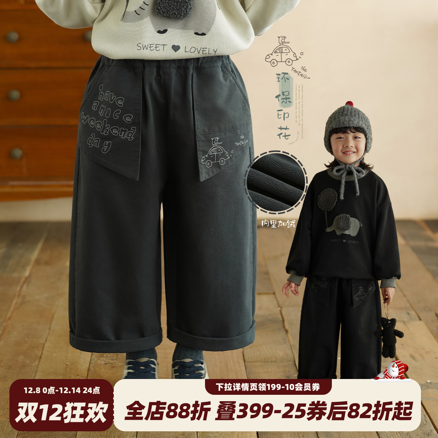 砚台家童装男童纯棉印花直筒裤秋