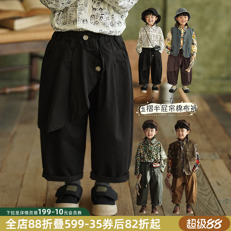 男童痞帅风萝卜裤子休闲裤