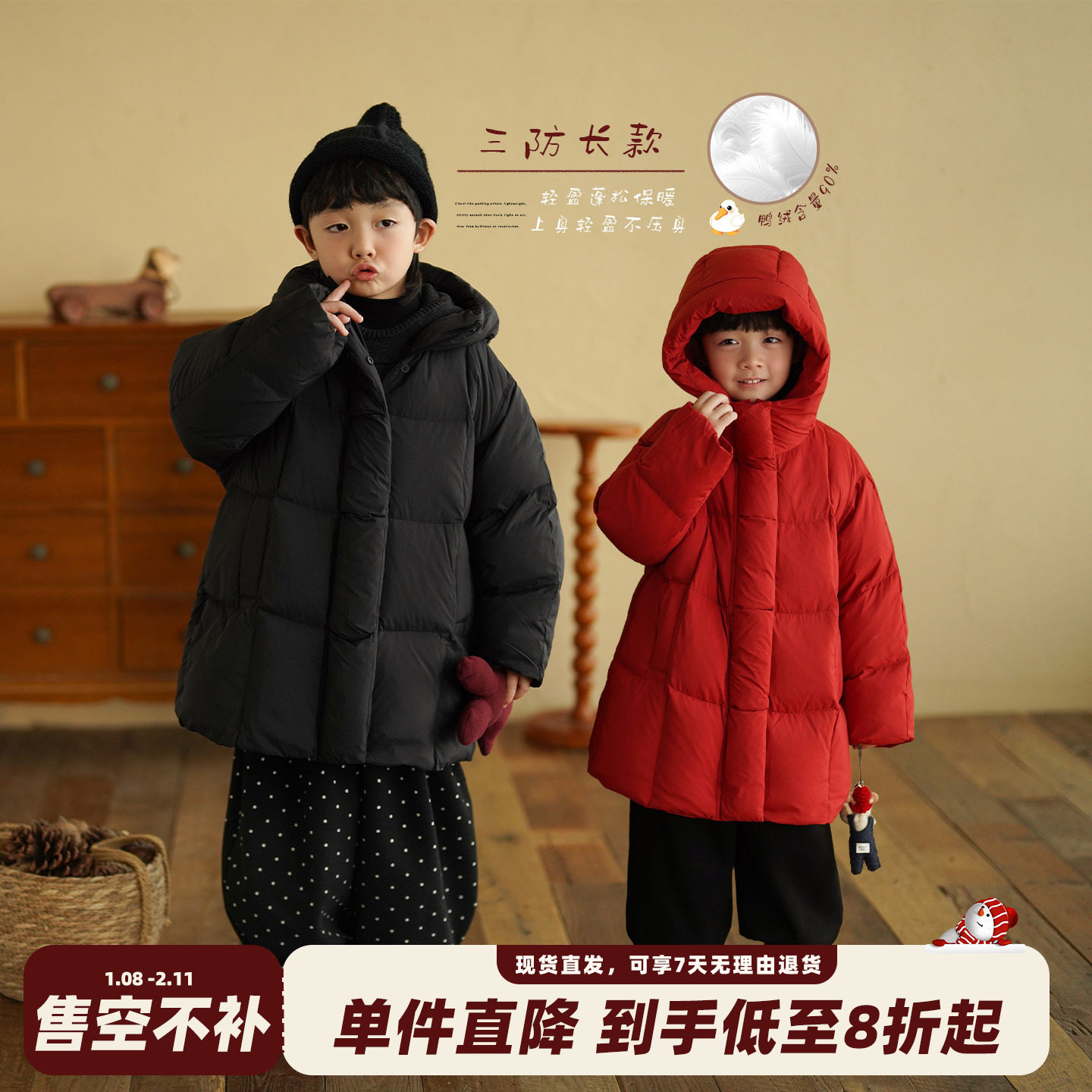 砚台家童装男童三防羽绒服白鸭绒2025冬季新款儿童黑色羽绒棉长款