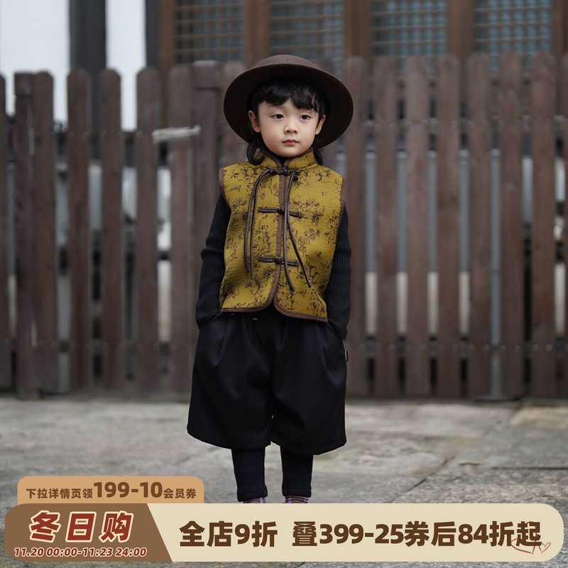 砚台家童装中式唐装仿兔毛马甲