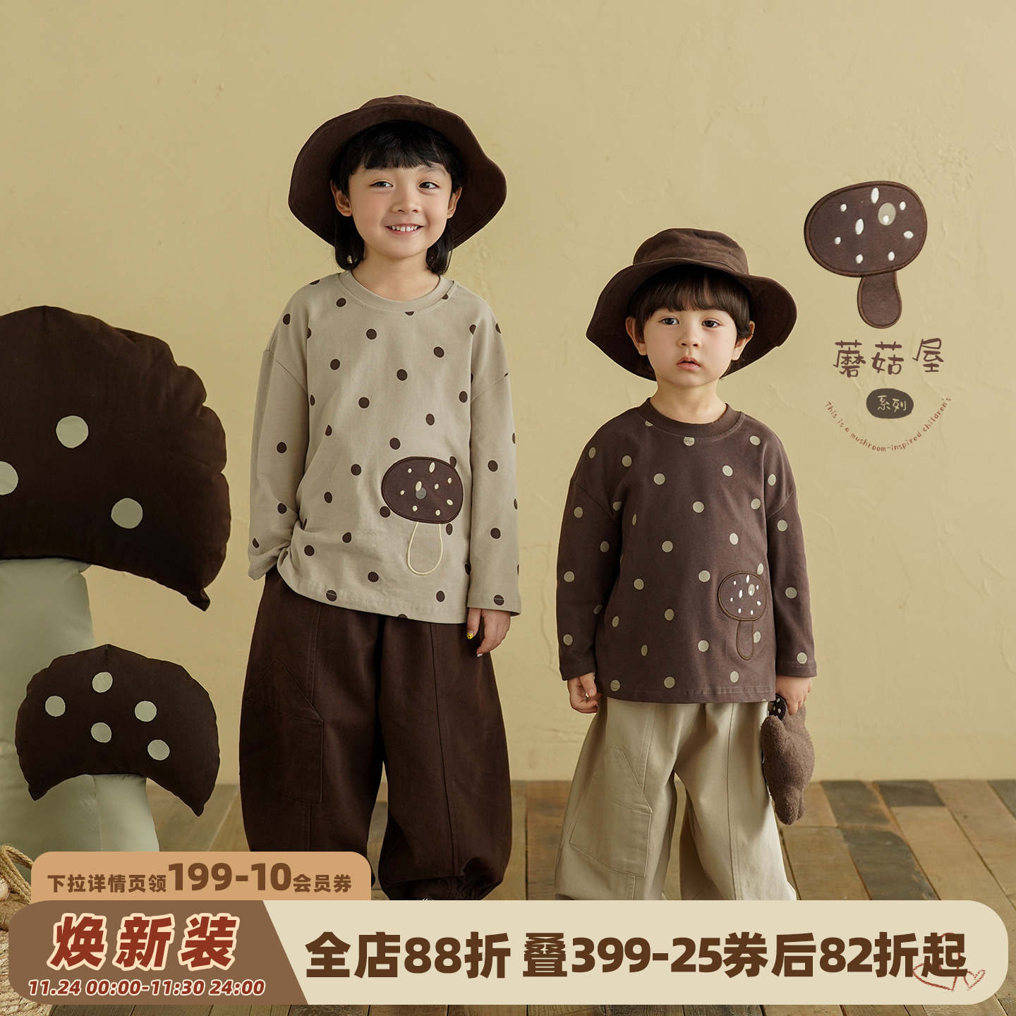 男童纯棉波点长袖圆领T恤打底衫