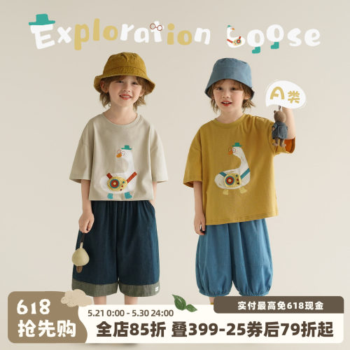 砚台家男童纯棉A类T恤夏季2026新款可爱短袖宝宝立体上衣儿童体恤