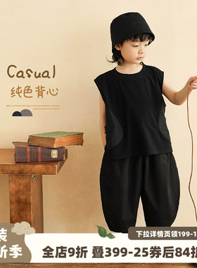 砚台家男童全棉黑色背心夏款坎肩儿童日系透气无袖上衣男宝宝童装