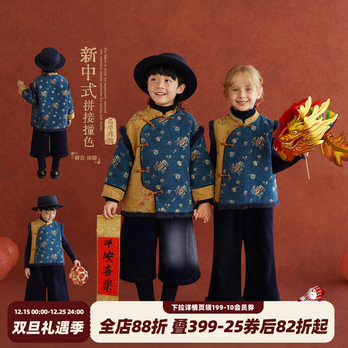 男童新中式拜年服冬装国风唐装