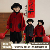 儿童红色棉袄年服宝宝新年衣服 童装 砚台家男童新中式 双面外套冬装