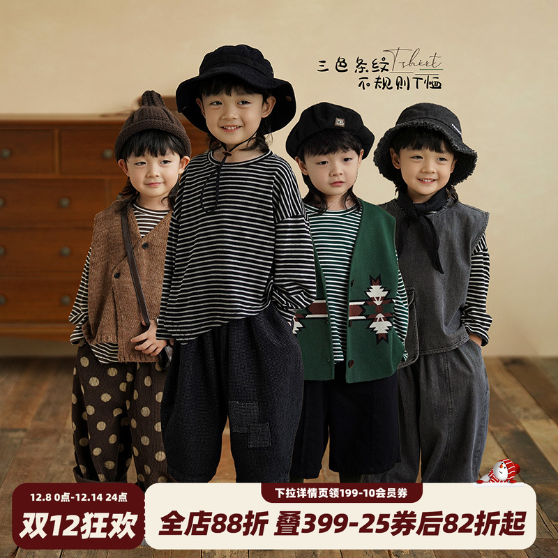 砚台家男童条纹长袖T恤