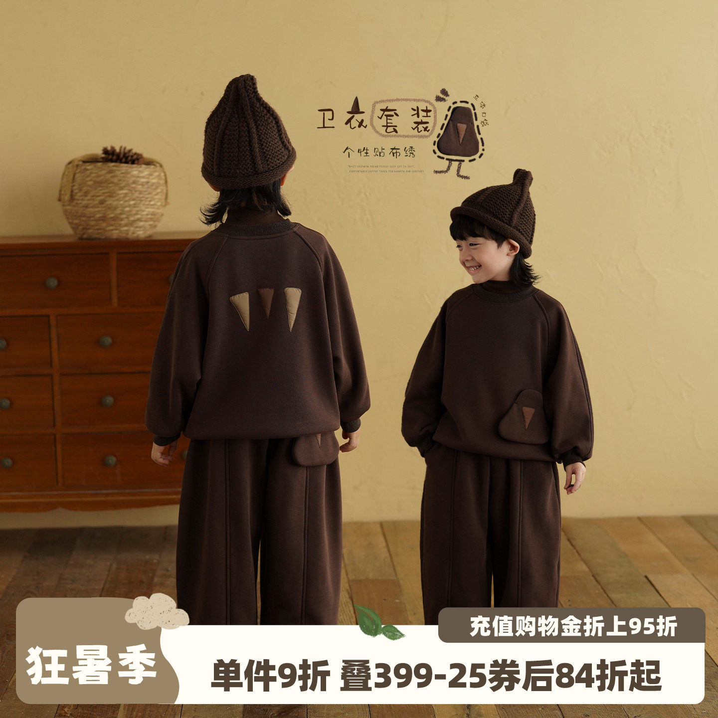 砚台家童装男童加绒套装秋冬款衣服潮儿童卫衣长裤针织复合奥利绒