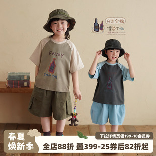 儿童短袖 砚台家男童全棉A类印花插肩袖 小男孩半袖 童装 上衣 T恤夏季