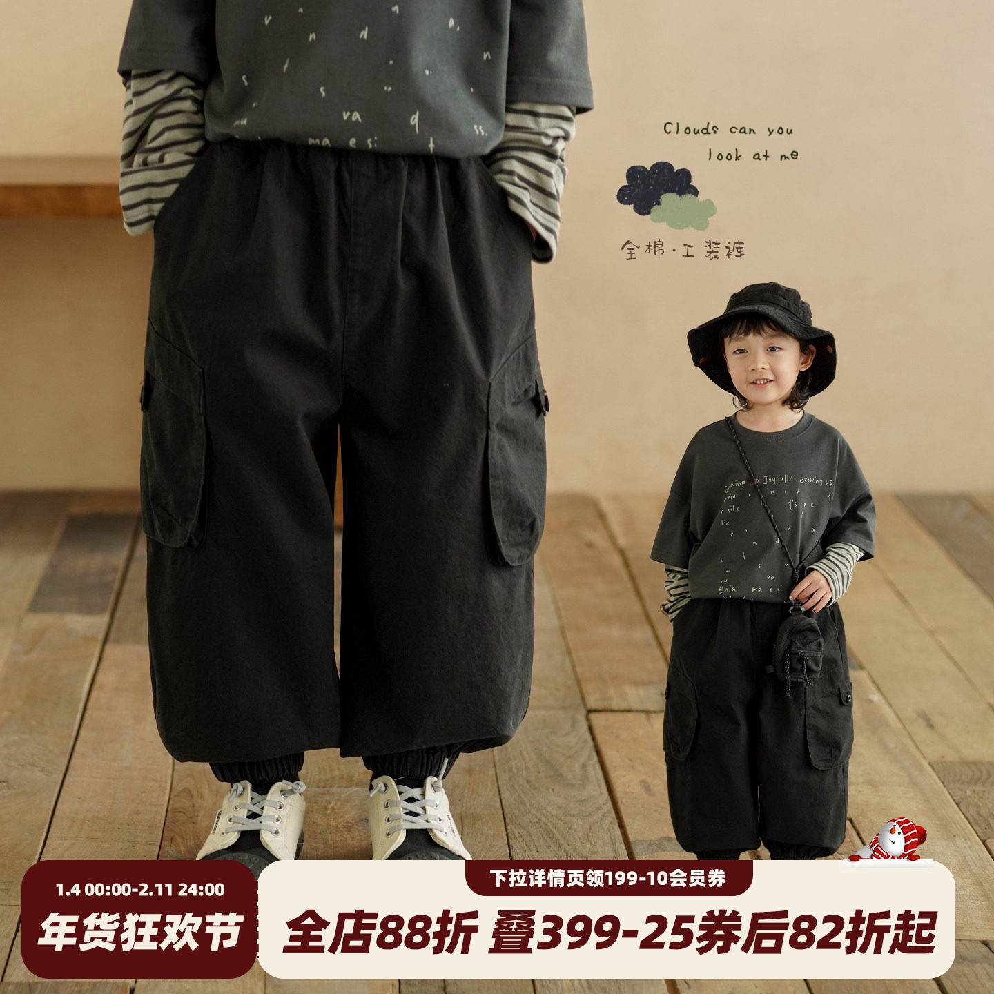 砚台家童装纯棉工装裤春秋新款男童黑色大口袋裤子儿童时尚休闲裤,童装/婴儿装/亲子装,裤子,淘宝优惠券,粉丝福利购,淘宝优惠卷