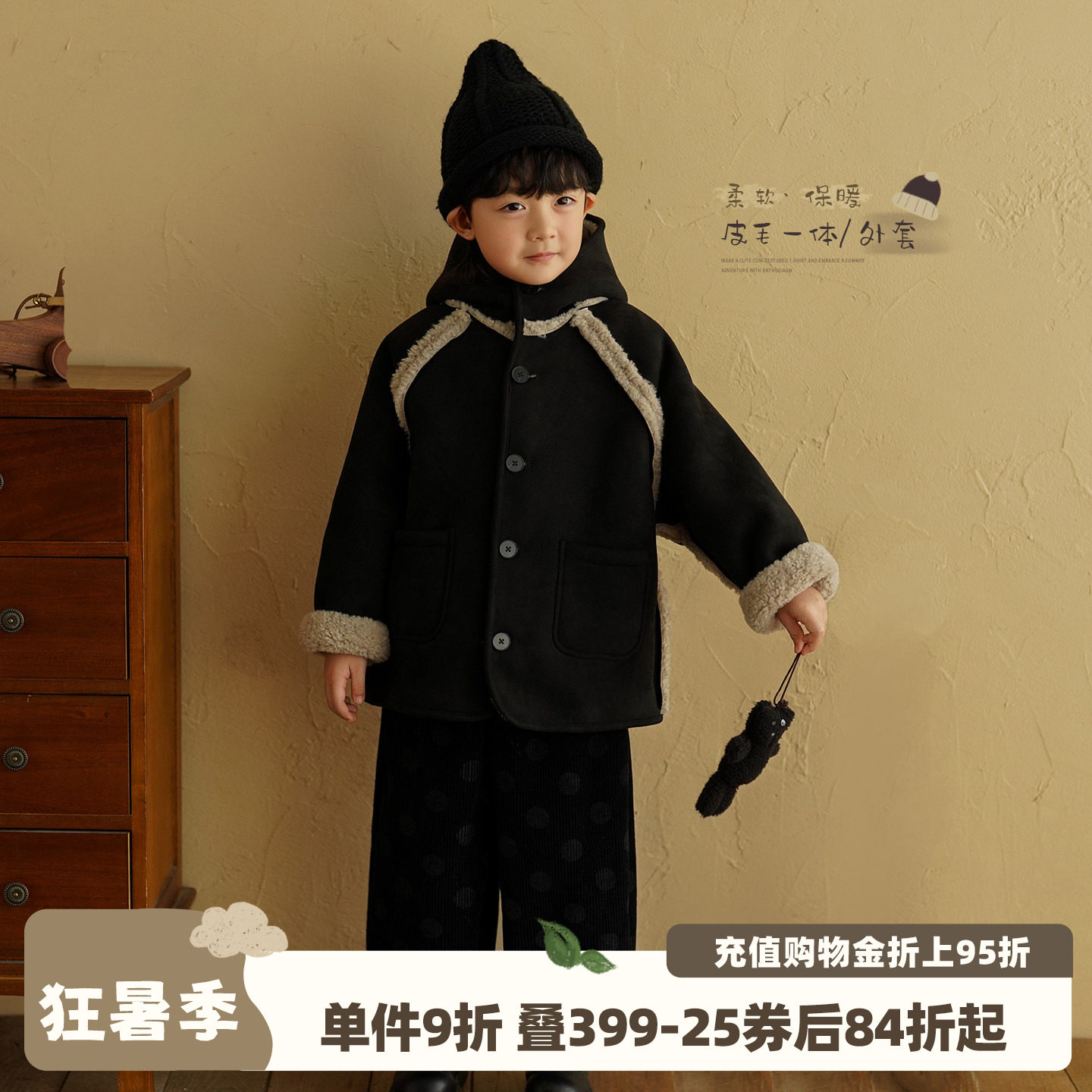 砚台家男童黑色连帽外套皮毛一体2025冬季新款儿童加厚加绒上衣潮