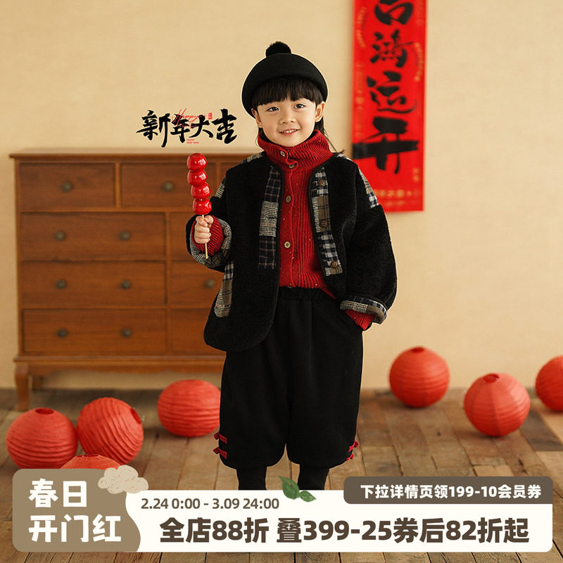 砚台家童装男童格子拼接棉服儿童毛毛外套幼童内搭麂皮上衣秋冬装
