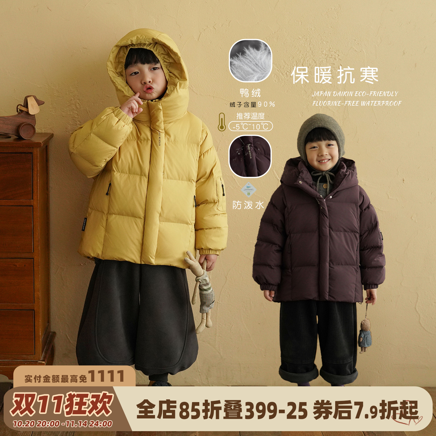 男童白鸭绒连帽羽绒服防水面包服