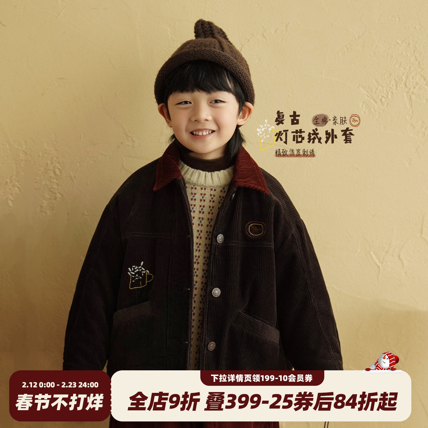 砚台家童装男童复古灯芯绒外套冬装2025新款帅夹克儿童纯棉厚衣服